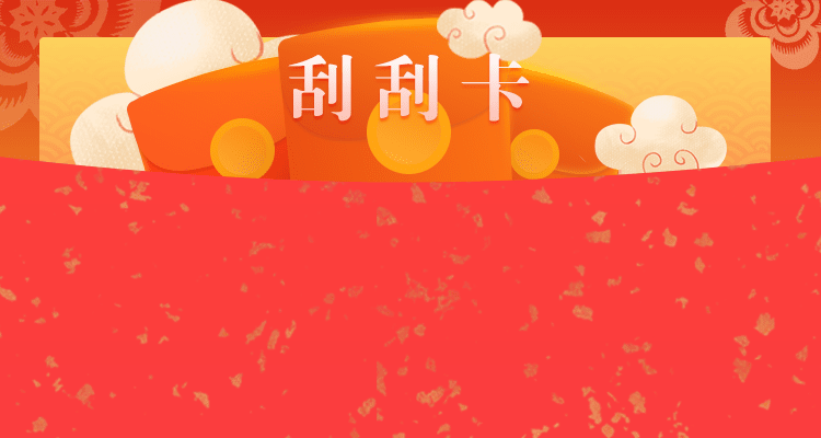 加拿大28,加拿大预测,在线预测,pc28预测,加拿大28预测,高效预测分析